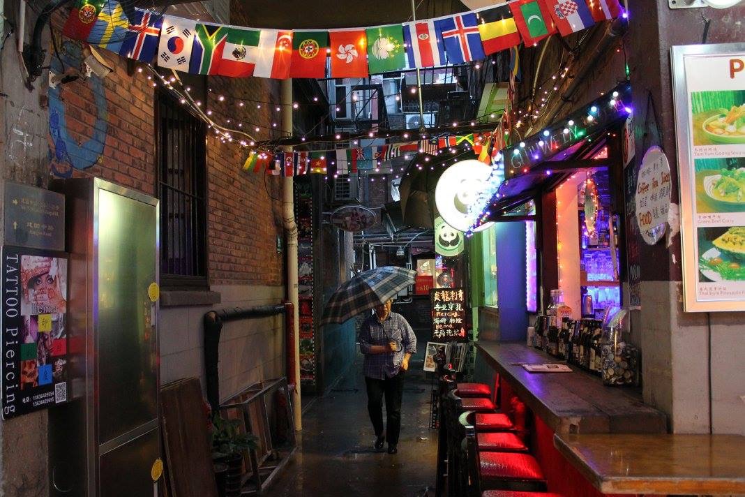 Tian Ze Fang, Shanghai, China